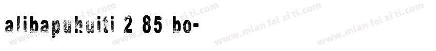 alibapuhuiti 2 85 bo字体转换